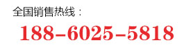 撥打邁能電話(huà)聯(lián)系專(zhuān)業(yè)人員為您服務(wù)！