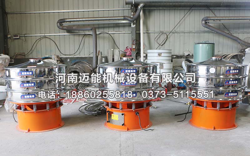 浙江紹興直徑1000型聚氨酯振動(dòng)篩3臺(tái)已發(fā)貨，請(qǐng)陳經(jīng)理注意查收！