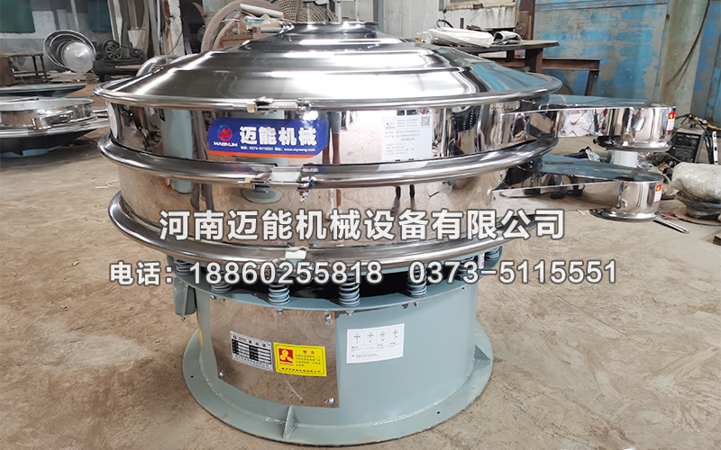 MN-1200型不銹鋼振動(dòng)篩多少錢(qián)一臺(tái)？