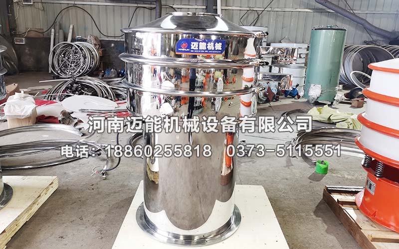 出口美國的兩臺全不銹鋼振動篩已發(fā)貨，請古經(jīng)理注意查收！