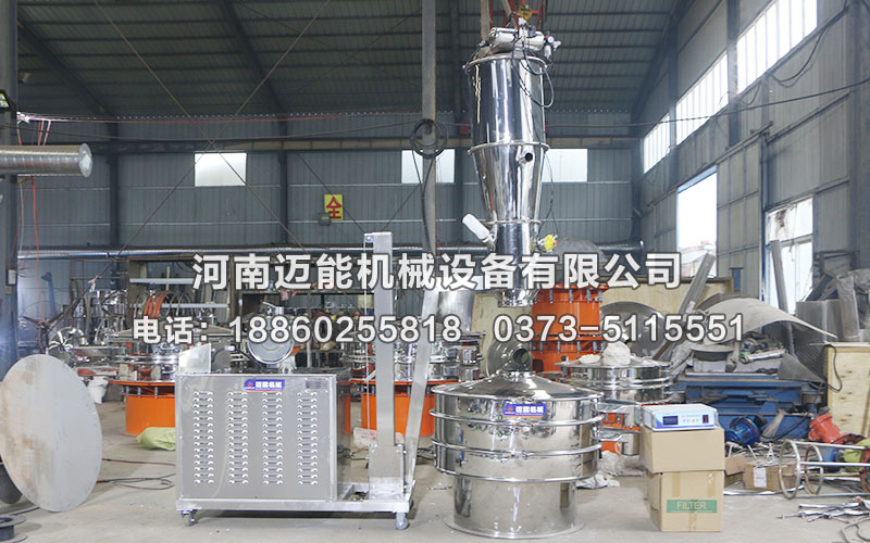 長(zhǎng)沙粉末真空上料機(jī)已發(fā)貨，請(qǐng)余經(jīng)理注意查收！