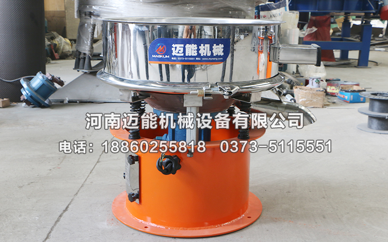泥漿振動篩多少錢？