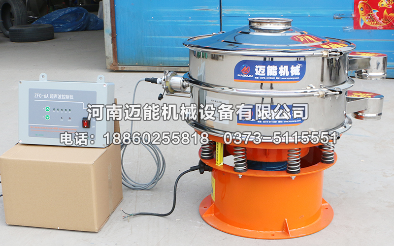 長沙直徑600型超聲波振動篩已發(fā)貨，請?zhí)平?jīng)理注意查收！