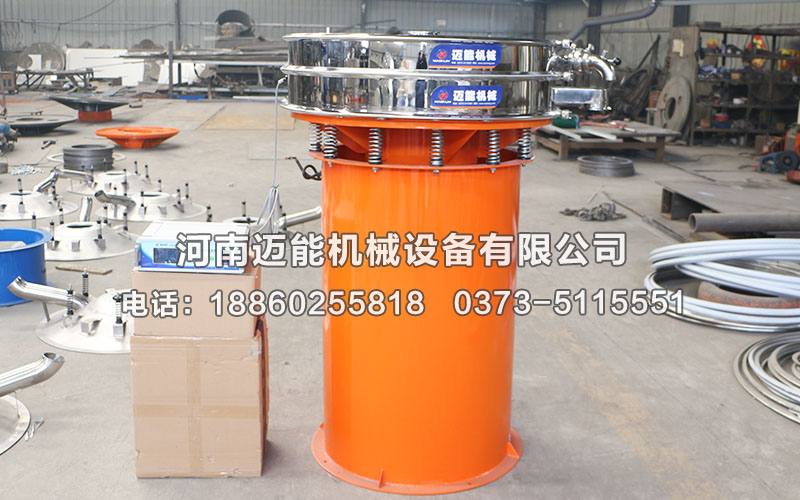 氣體保護(hù)振動(dòng)篩價(jià)格多少錢一臺(tái)？