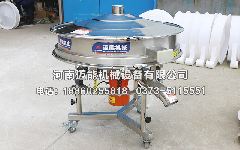 丙烯酸乳液高頻振動篩多少錢一臺？