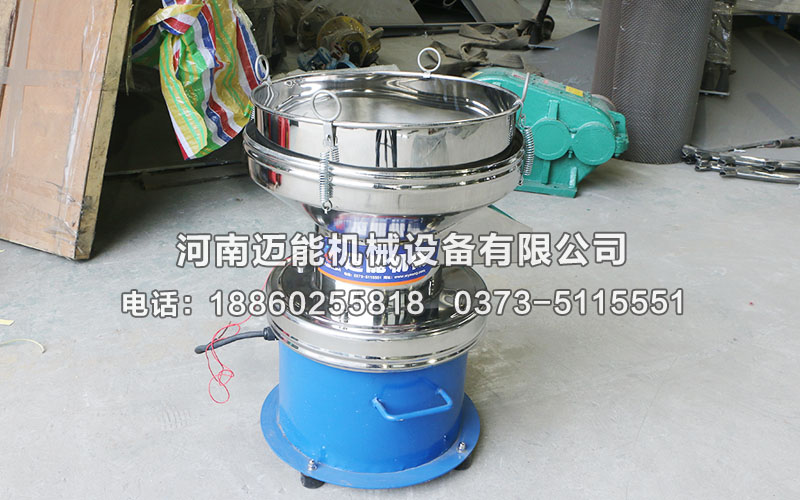丙烯酸乳液450型過濾振動篩已發(fā)貨煙臺，請褚經(jīng)理注意查收！