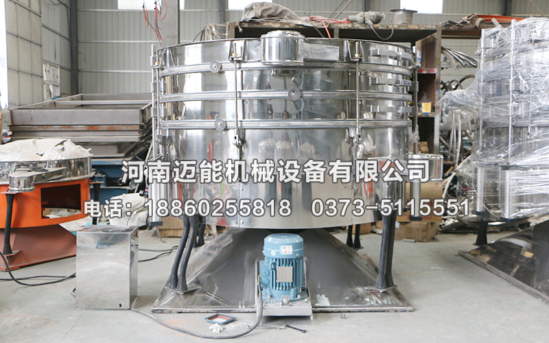 沈陽銅基合金粉圓形搖篩已發(fā)貨，請趙經理注意查收！