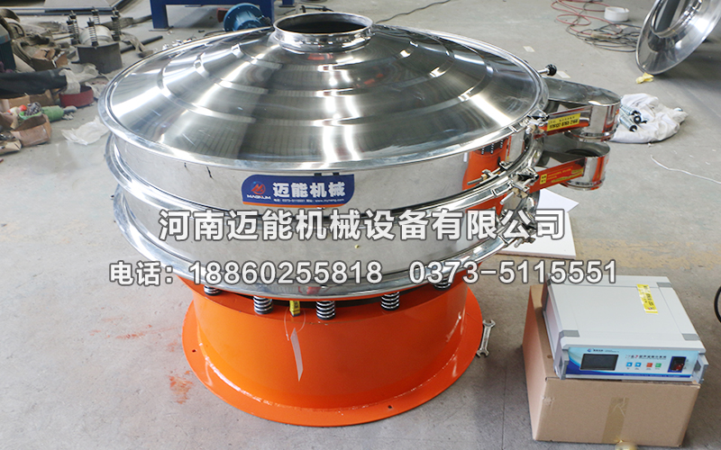 藕粉超聲波振動(dòng)篩發(fā)往廣東陽江，請(qǐng)?zhí)平?jīng)理注意查收！