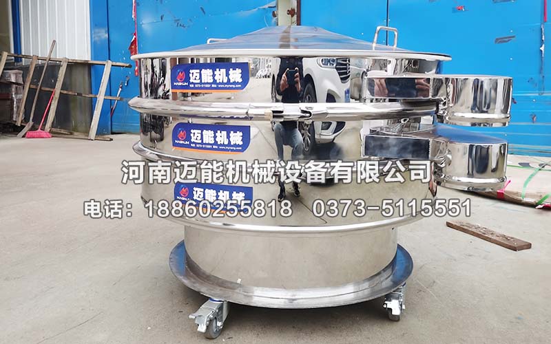 全304不銹鋼振動篩特點(diǎn)