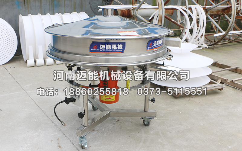 果汁過(guò)濾用什么振動(dòng)篩效果好？