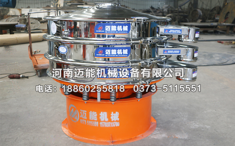 聚乙烯醇振動(dòng)篩已發(fā)貨上海，請(qǐng)鄒經(jīng)理注意查收！