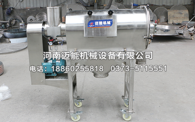 藥粉氣流篩工作原理以及特點有哪些？