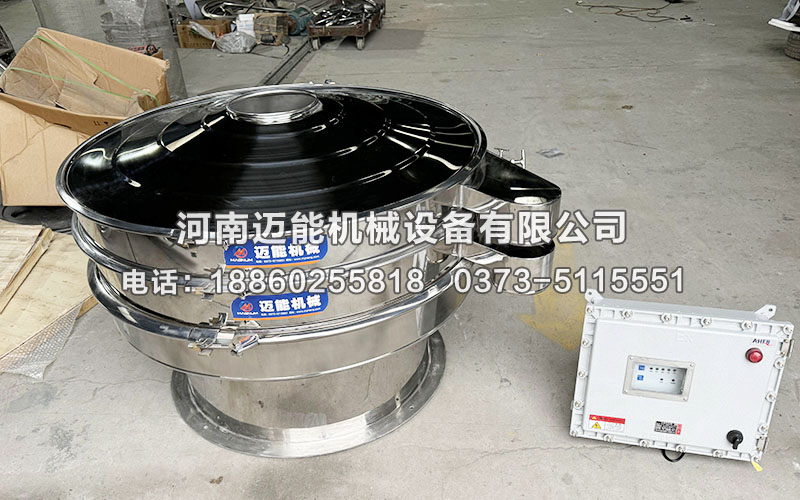 螺旋藻超聲波振動篩已發(fā)貨廣州，請楊經(jīng)理注意查收！