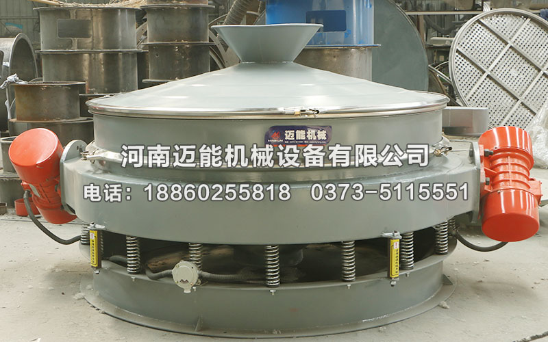 石英粉直排篩價格多少錢一臺？