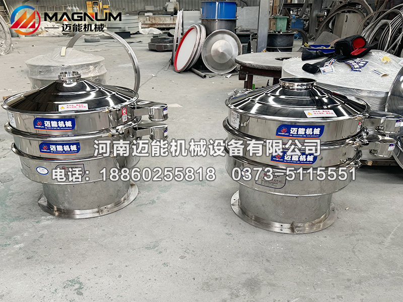 無水碳酸鈉振動(dòng)篩