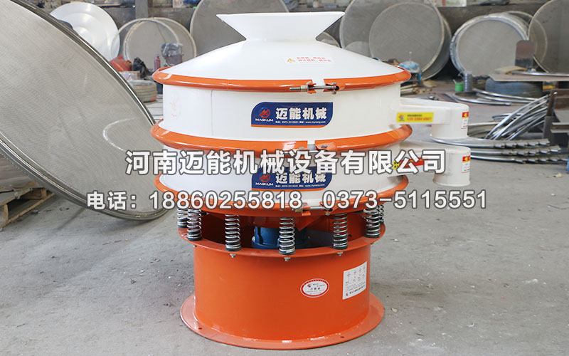 有機(jī)鍺粉塑料振動(dòng)篩發(fā)貨現(xiàn)場