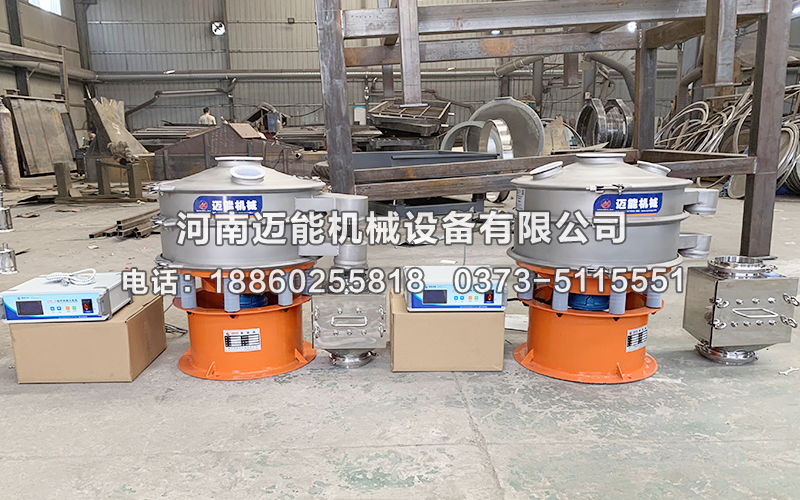 磷酸鐵超聲波振動篩價格多少一臺？