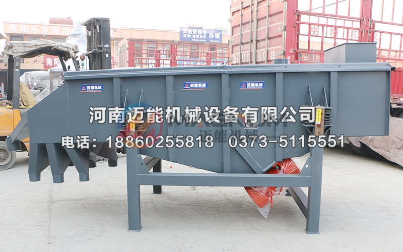 1030廢鎂碳磚碎料直線振動(dòng)篩
