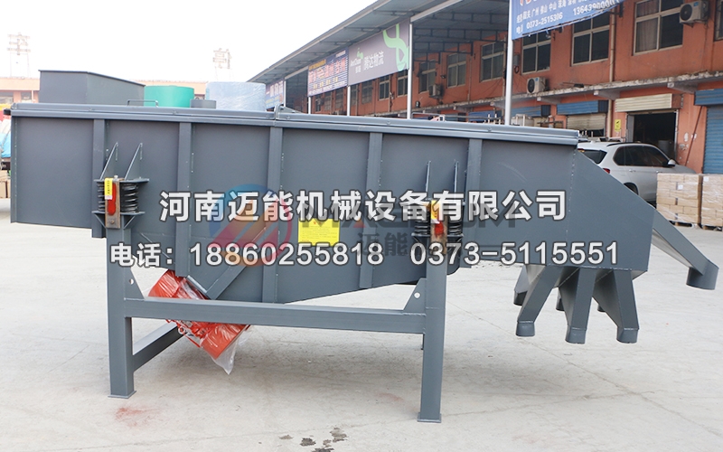 廢鎂碳磚碎料直線振動(dòng)篩