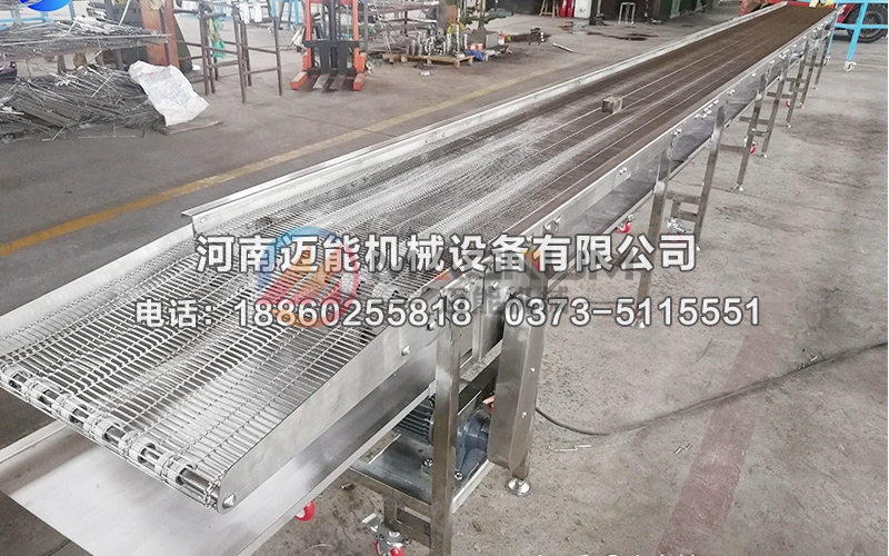 網(wǎng)鏈輸送機