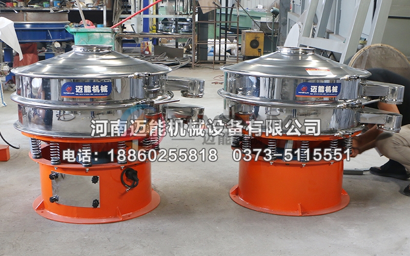 1000型硅灰石三元振動(dòng)篩
