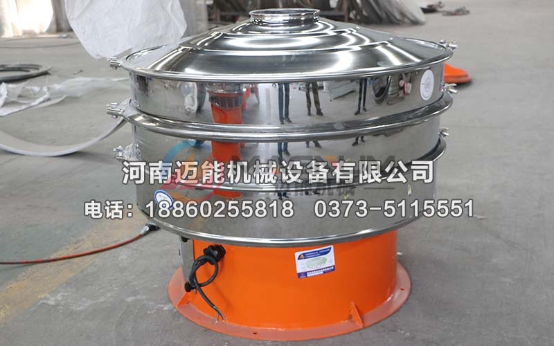 1000型硅灰石三元振動(dòng)篩