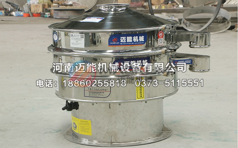 1000型硅灰石三元振動(dòng)篩