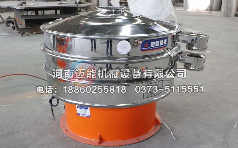 1000型硅灰石三元振動(dòng)篩