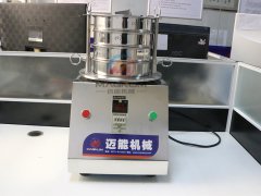 廣西200型標(biāo)準(zhǔn)檢驗篩已發(fā)貨，請郭經(jīng)理注意查收！