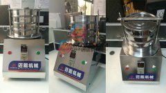 遼寧營口試驗篩已發(fā)貨 ，請崔經(jīng)理注意查收！