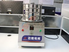 湖北天門200型標(biāo)準(zhǔn)檢驗篩已發(fā)貨，請寧經(jīng)理注意查收！