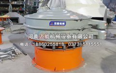 湖南益陽(yáng)1200型氧化銻振動(dòng)篩已發(fā)貨，請(qǐng)梅經(jīng)理注意查收
