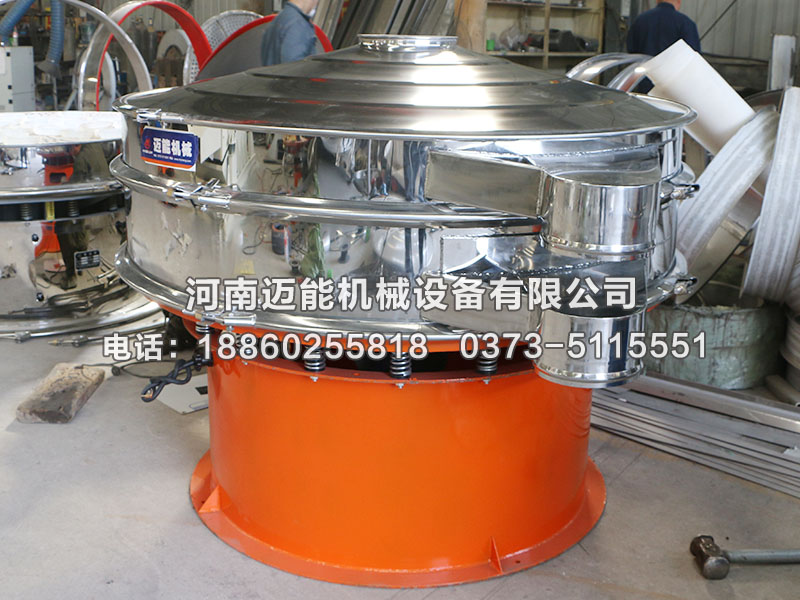 銨鹽振動(dòng)篩
