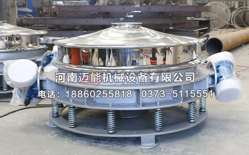 石膏粉直排式振動(dòng)篩