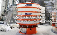 山東青島1000型4層塑料振動篩已發(fā)貨，請席經(jīng)理注意查收