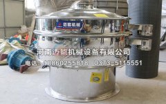 河北唐山膩?zhàn)臃鄄讳P鋼振動(dòng)篩已發(fā)貨，請(qǐng)葉經(jīng)理注意查收！