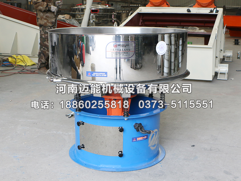 丙烯酸乳液高頻振動(dòng)篩