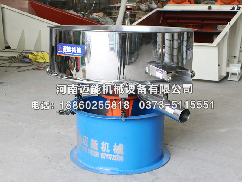 丙烯酸乳液高頻振動(dòng)篩