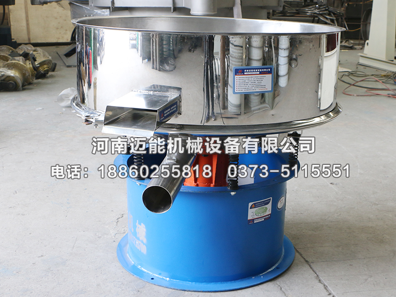 丙烯酸乳液高頻振動(dòng)篩