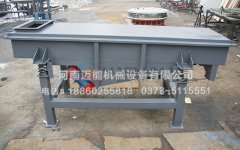 黑龍江哈爾濱菜籽直線振動(dòng)篩已發(fā)貨，請(qǐng)丁經(jīng)理注意查收