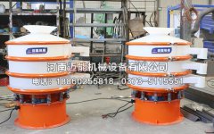 常州2臺直徑1000型2層富馬酸塑料振動篩已發(fā)貨，請高經(jīng)理注意查收