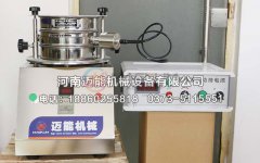 視頻！色淀超聲波試驗篩篩分色淀試機