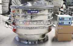 顏料粉超聲波振動篩工作原理是什么？