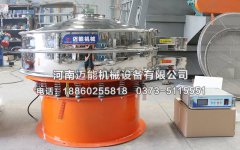 藕粉超聲波振動(dòng)篩使用過程中應(yīng)該注意的問題？
