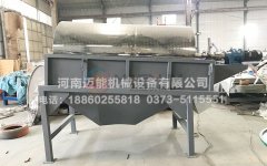 浙江石經(jīng)理訂購的1030不銹鋼滾筒篩已發(fā)貨，請注意查收