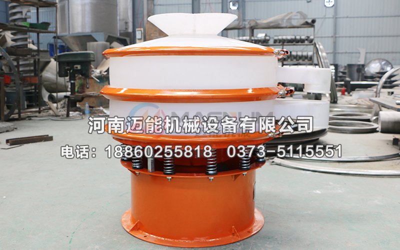 無水三氯化鋁塑料振動(dòng)篩