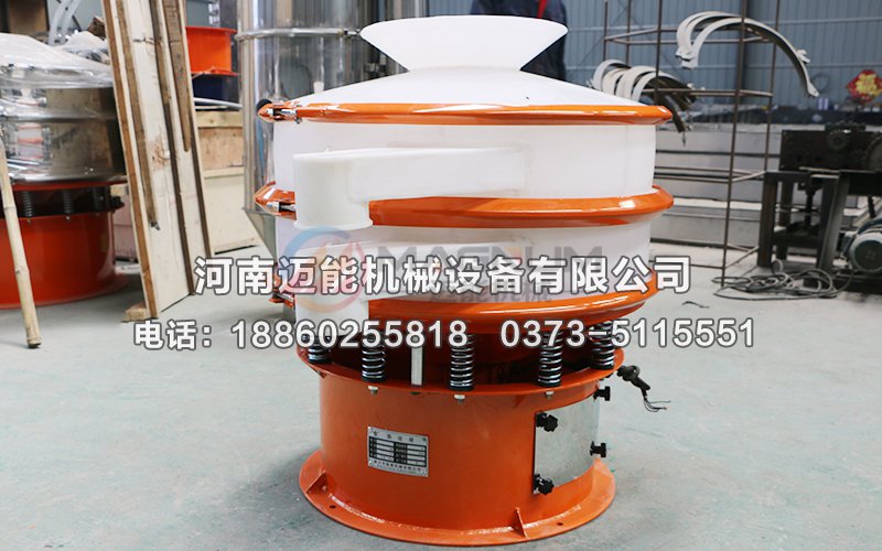 無水三氯化鋁塑料振動(dòng)篩