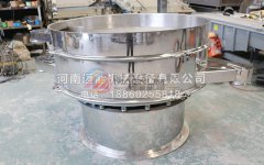 常州脫水果蔬不銹鋼振動(dòng)篩已發(fā)貨，請(qǐng)馬經(jīng)理注意查收