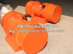 沈陽2臺MVE9000/15振動電機(jī)已發(fā)貨，請韓經(jīng)理注意查收