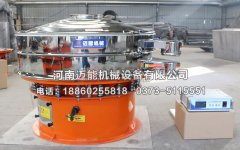 天津顏料粉超聲波振動篩已發(fā)貨，請張經(jīng)理注意查收